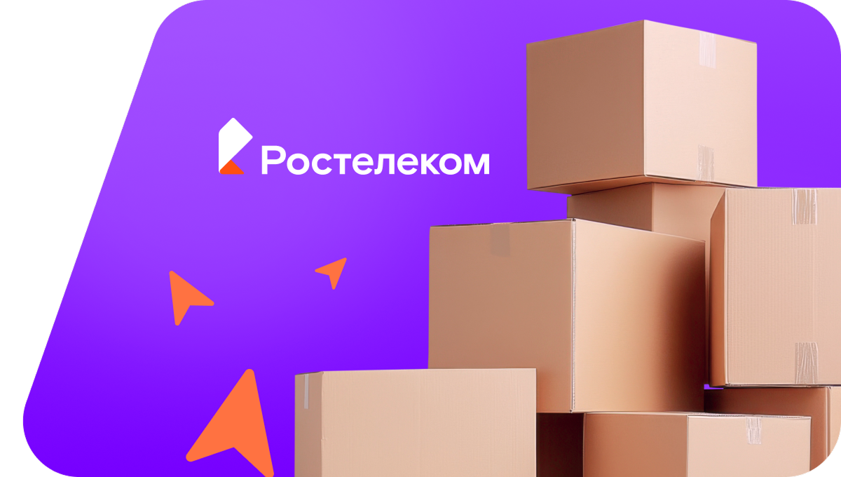 Переезд в новую квартирув&nbsp;село Бузюрово (Республика Башкортостан)